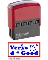 Very Good Öğretmen Kaşesi 